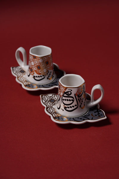 H47 Coffee Cups Set 2 Pcs