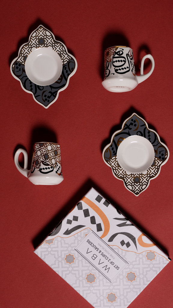 H47 Coffee Cups Set 2 Pcs